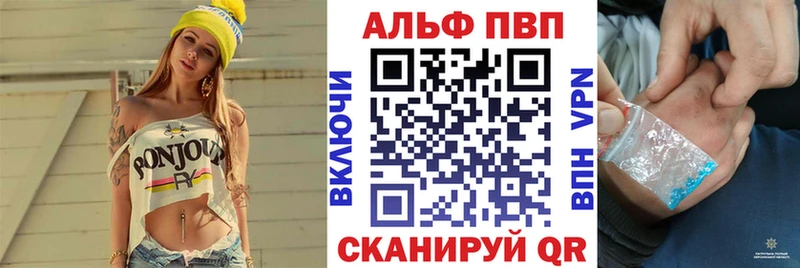 Купить наркотик Десногорск ГАШИШ  APVP  Кокаин  МЕФ  МАРИХУАНА 