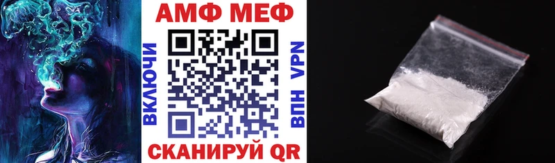 гидра ТОР  Десногорск  Amphetamine 98% 