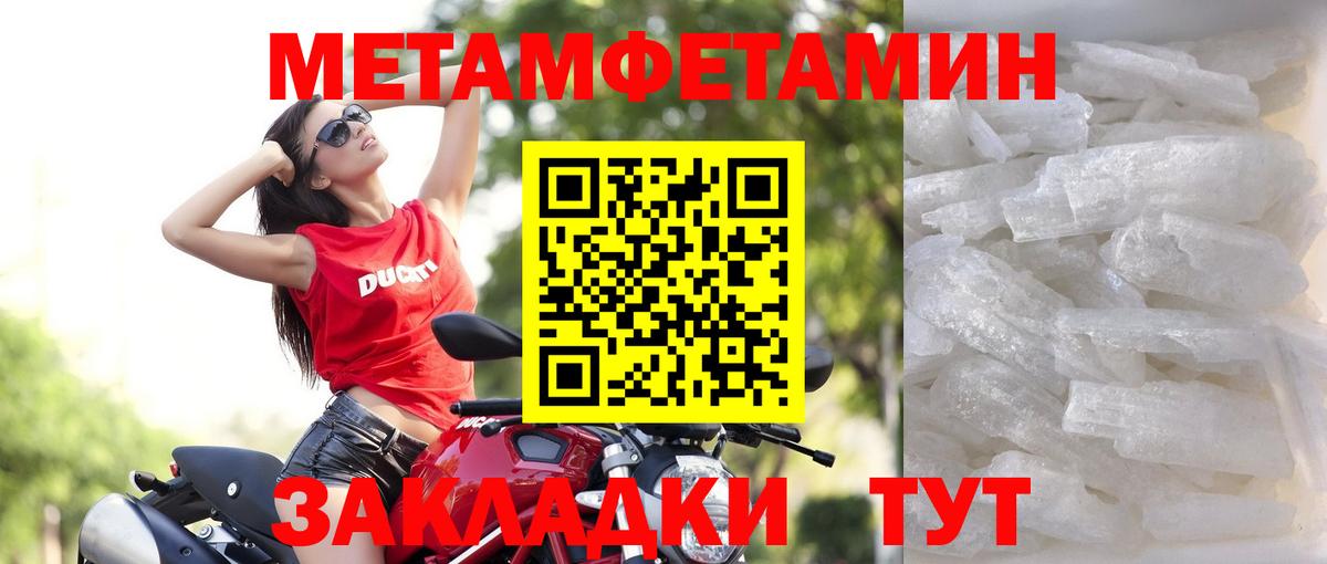 АМФ 98% Десногорск