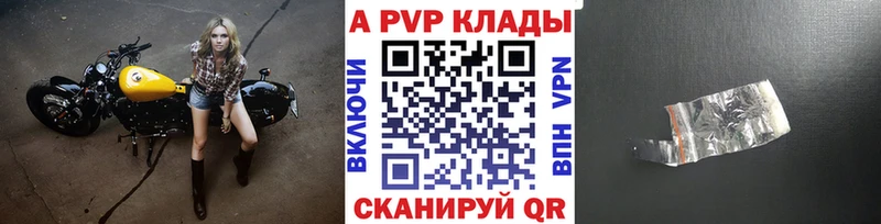 цены наркотик  Десногорск  Alpha-PVP СК 