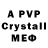 МЕТАДОН methadone Mr_Andrew 64