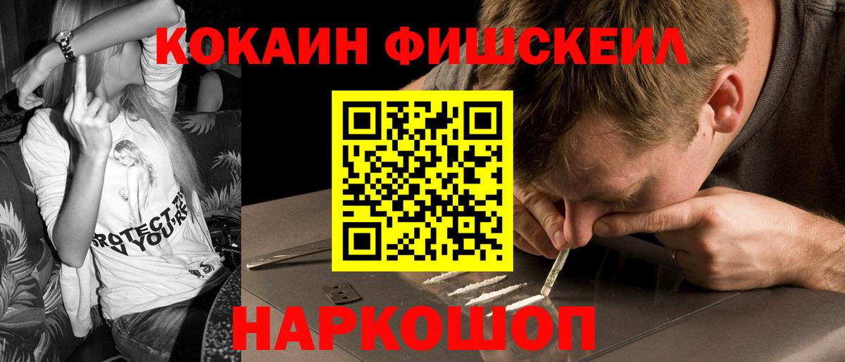 КОКАИН VHQ Десногорск