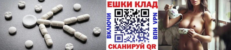 Ecstasy TESLA  цены   blacksprut как войти  Десногорск 