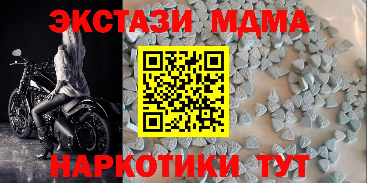 как найти наркотики  mega ТОР  Десногорск  Ecstasy Cube  ЭКСТАЗИ 