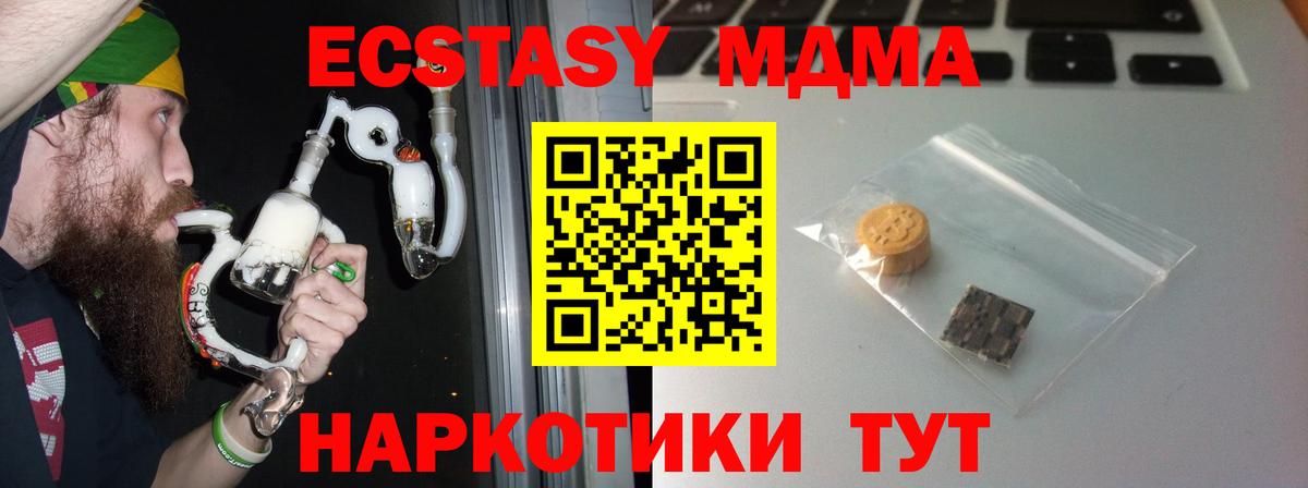 Десногорск  Марихуана  Вход с VPN  Кокаин  Меф МЯУ МЯУ  МЕТАМФЕТАМИН  МЕФ кристаллы  Гашиш 