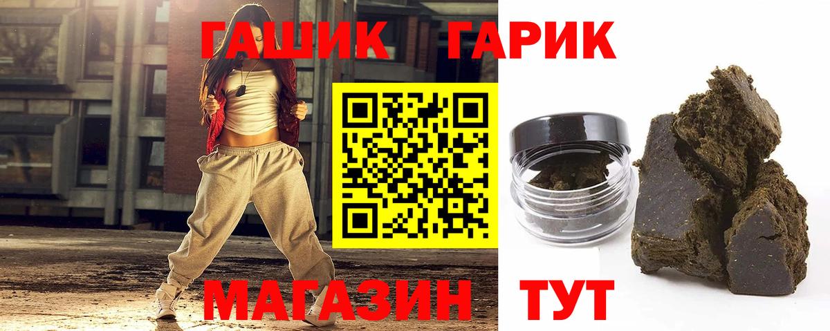 Конопля Десногорск