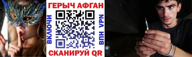 как найти omg зеркало Героин белый Десногорск