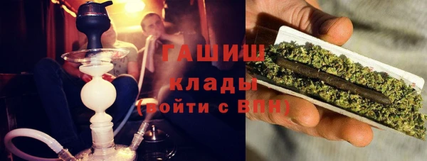 герыч Балабаново