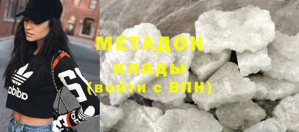 COCAINE Каменск-Шахтинский
