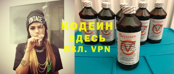 марихуана Балахна