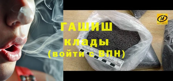 марихуана Балахна