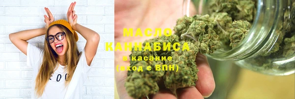 кокаин Каменногорск