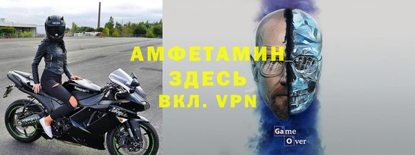 герыч Балабаново