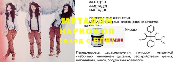 герыч Балабаново