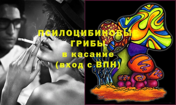 герыч Балабаново