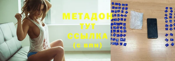 марихуана Балахна