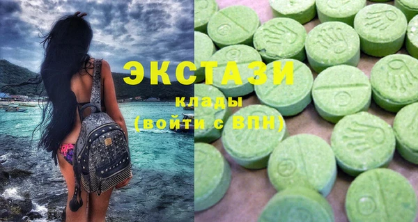 марихуана Балахна