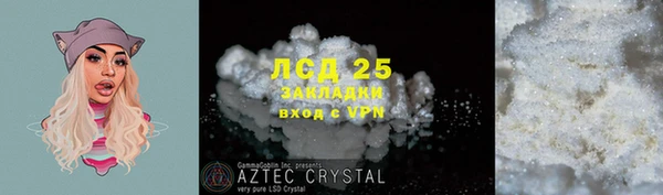 марихуана Балахна