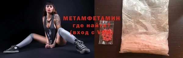марихуана Балахна