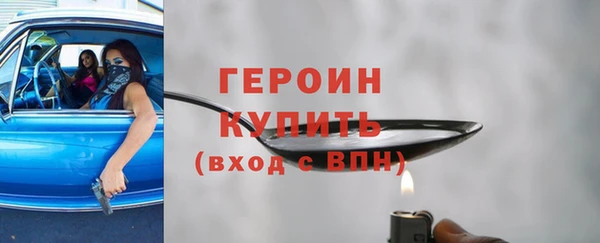 марихуана Балахна