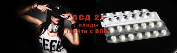 марихуана Балахна