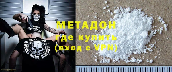 герыч Балабаново