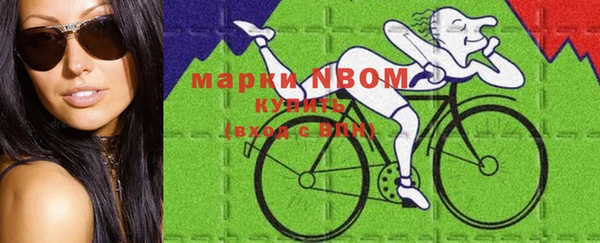 марихуана Балахна
