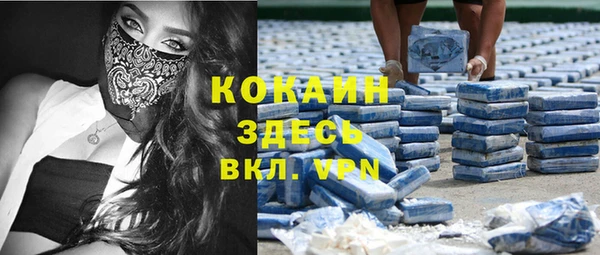 хмурый Баксан