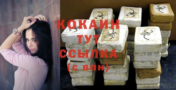 марихуана Балахна