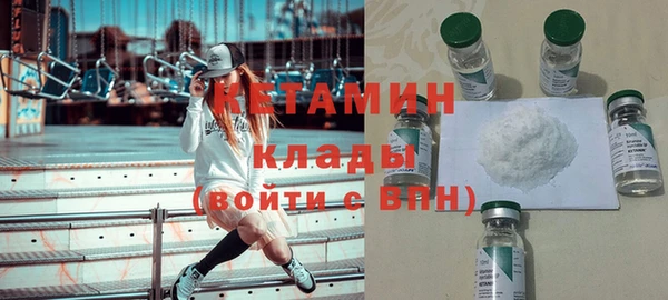 марихуана Балахна