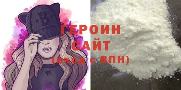 хмурый Баксан