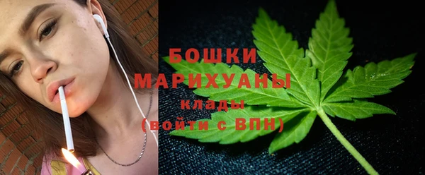 марихуана Балахна