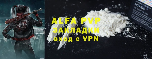 герыч Балабаново