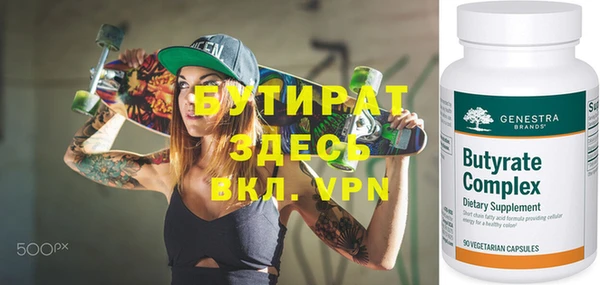 хмурый Баксан