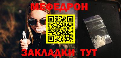 крисы Бугуруслан