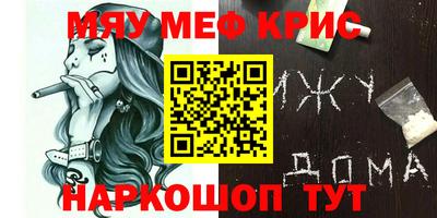 молекула духа Бугуруслан