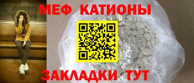 молекула духа Бугуруслан