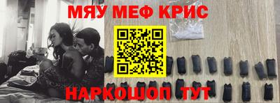 спайс Бузулук