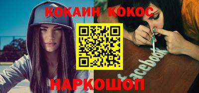 ПСИЛОЦИБИНОВЫЕ ГРИБЫ Будённовск