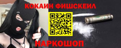 молекула духа Бугуруслан