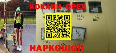 молекула духа Бугуруслан