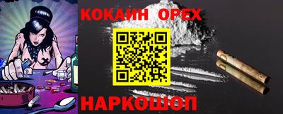 каннабис Волжский
