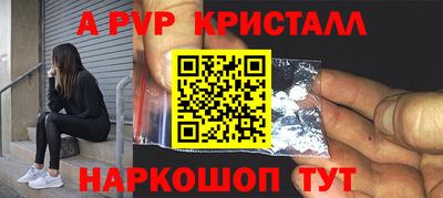 крисы Бугуруслан