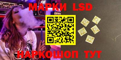 спайс Бузулук