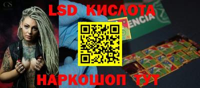 крисы Бугуруслан