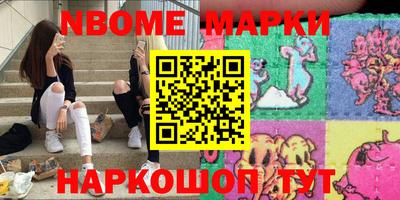 индика Будённовск