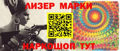 кокаин VHQ Бузулук