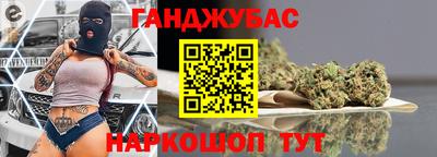 крисы Бугуруслан