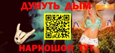 ПСИЛОЦИБИНОВЫЕ ГРИБЫ Будённовск
