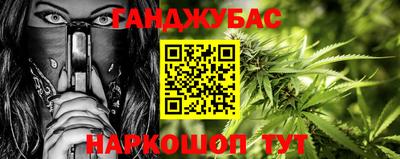 крисы Бугуруслан